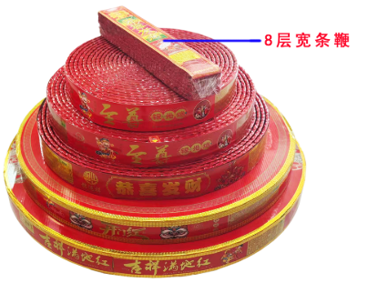 8层宽条鞭 的图片