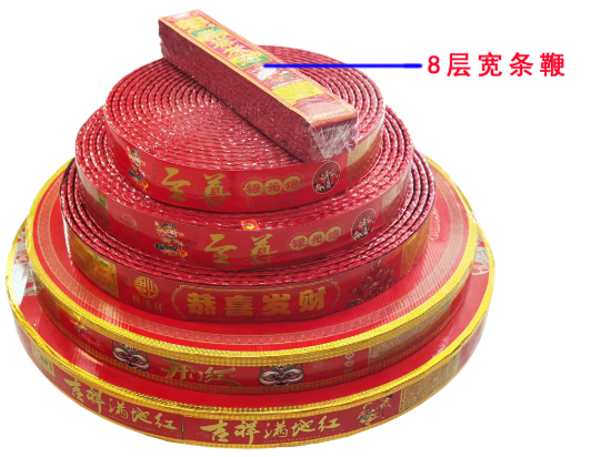 8层宽条鞭 的图片