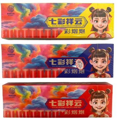 七彩祥云彩烟炮-划炮-擦炮 的图片
