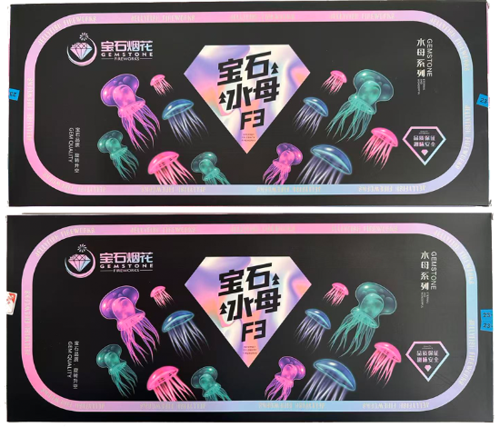 水母 的图片