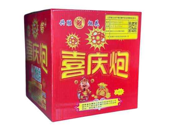 36发喜庆炮-礼炮 的图片