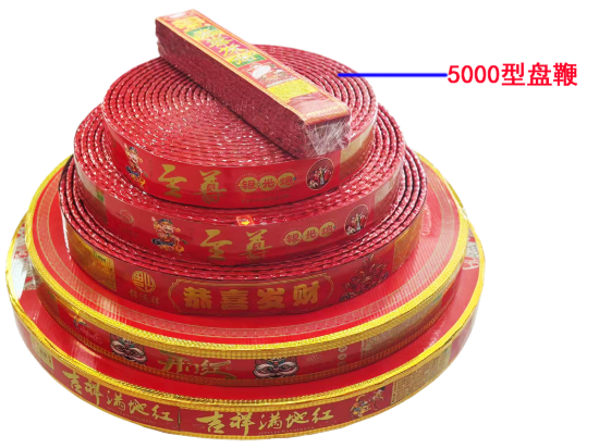 5000型盘鞭 的图片