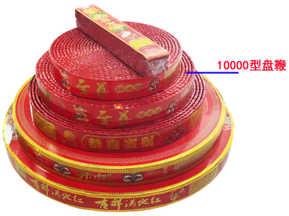 10000型盘鞭 的图片