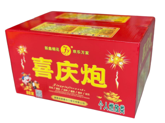 88发喜庆炮-礼炮 的图片