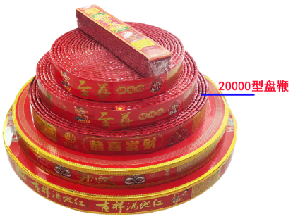 20000型盘鞭 的图片