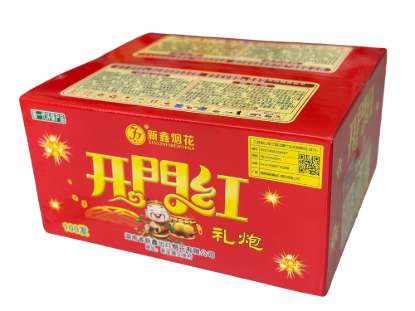 100发开门红-礼炮 的图片