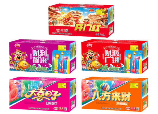 日景80发 的图片