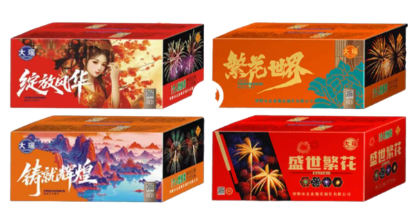80发繁花世界-盛世繁花-绽放风华-铸就辉煌（大瑶） 的图片