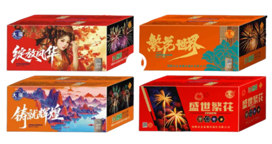 80发繁花世界-盛世繁花-绽放风华-铸就辉煌（大瑶） 的图片