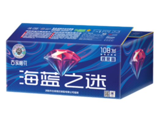 108发海蓝之迷（古家） 的图片