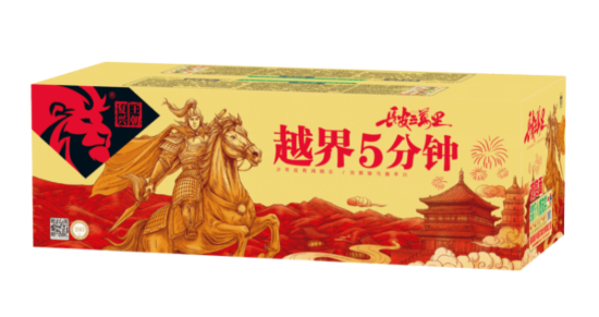 180发越界5分钟（复兴） 的图片