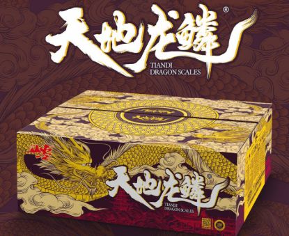 198发天地龙鳞-精华版（山枣） 的图片