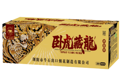 280发卧虎藏龙（牛石） 的图片