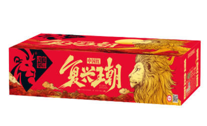 568发复兴王朝-中国红（复兴） 的图片