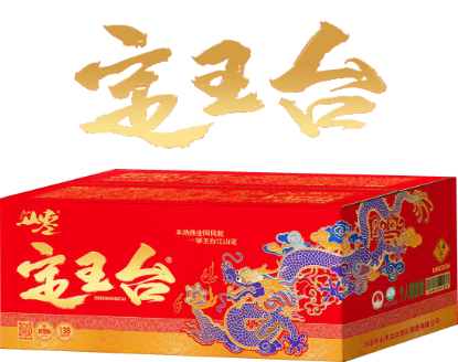 138发定王台（山枣） 的图片