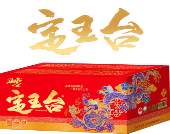 138发定王台（山枣） 的图片