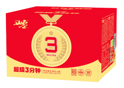 100发超级三分钟（山枣） 的图片