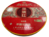 80型红地毯-盘鞭 的图片