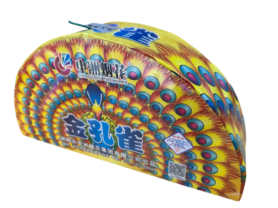 金孔雀（中洲） 的图片