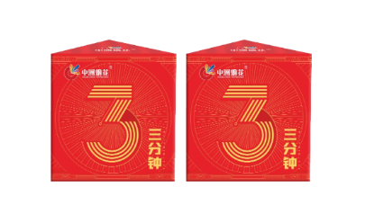 三分钟（中洲） 的图片