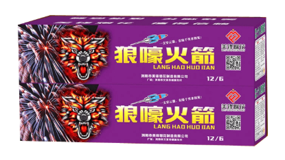 狼嚎火箭（6支/把） 的图片