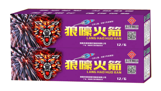 狼嚎火箭（6支/把） 的图片