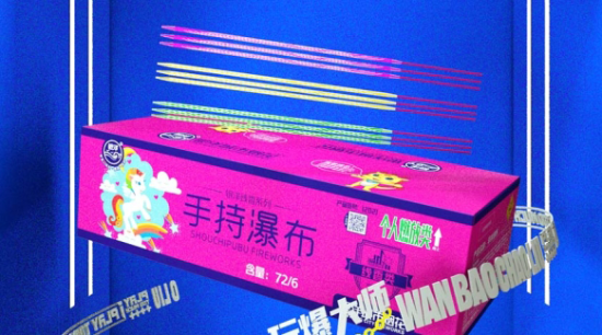 手持瀑布（5根/把） 的图片