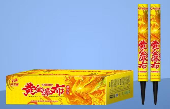 加特林-黄金瀑布 的图片