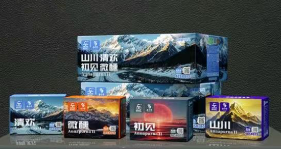 48发山川清欢初见微醺 的图片