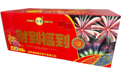 中景80发 的图片