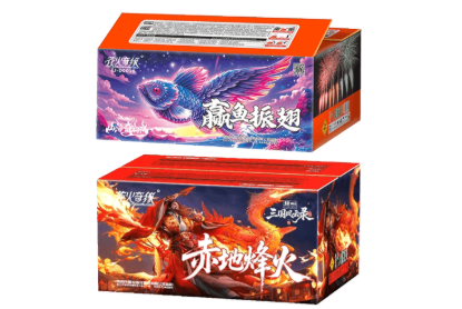 100发赢鱼振翅赤地烽火 的图片