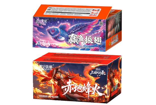 100发赢鱼振翅赤地烽火 的图片