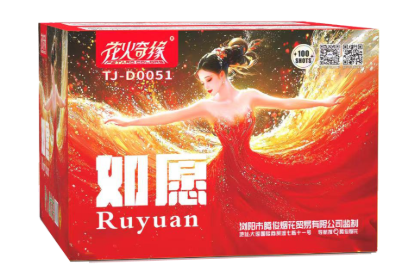 100发如愿 的图片