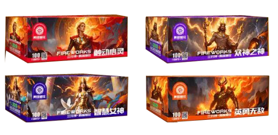 100发美锋三分钟 的图片