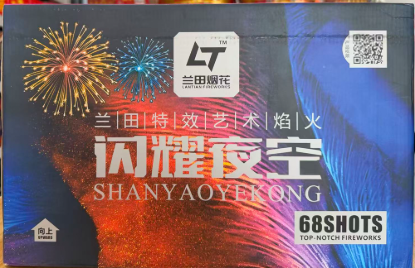 68发闪耀夜空 的图片