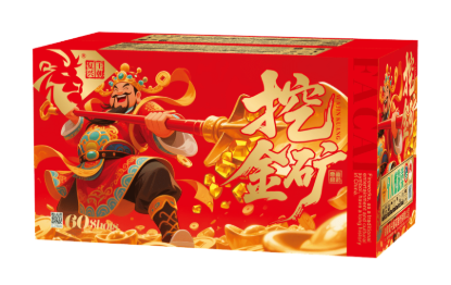 60发挖金矿 的图片