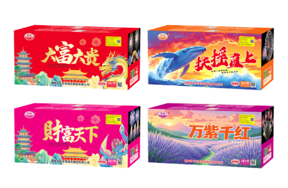 80发大富大贵扶摇直上财富天下万紫千红 的图片