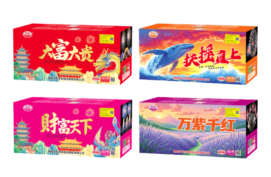 80发大富大贵扶摇直上财富天下万紫千红 的图片