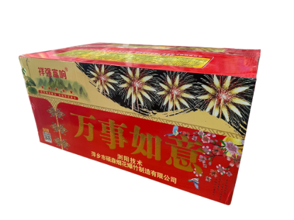 60发祥强富强万事如意 的图片